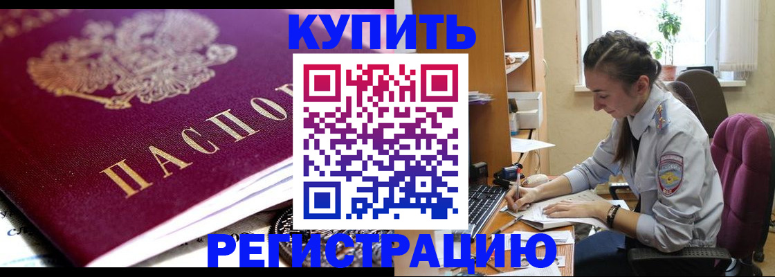 регистрация для школы в Куртамыше